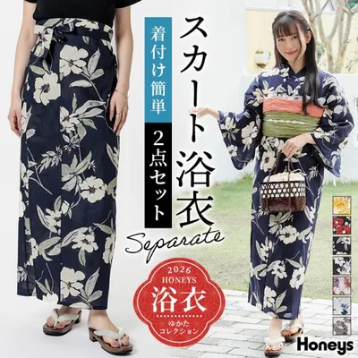 浴衣 ゆかた 2026浴衣 レトロ 古典柄 花火大会 夏祭り セパレートタイプ スカート 花柄 レディース SALE Honeys ハニーズ セパレート浴衣(スカートタイプ)