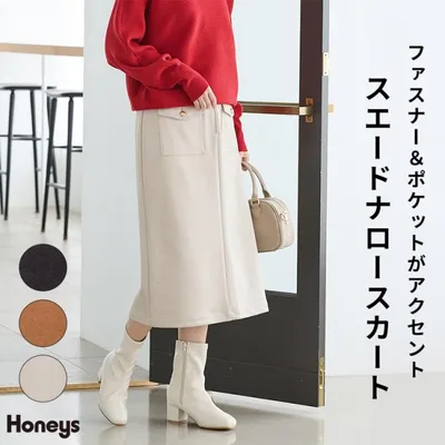 ボトムス スカート ロングスカート ロング丈 オフィス きれいめ ナロースカート スエード調 ストレッチ レディース Honeys ハニーズ スエードナロースカート