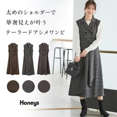 ワンピース ノースリーブ ロング丈 大きいサイズ テーラードカラー アシンメトリー ベルト付き ストレッチ レディース Honeys ハニーズ テーラードアシメワンピ