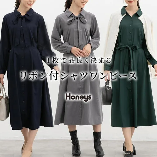 ワンピース シャツワンピース 長袖 ロング丈 大きいサイズ オフィス きれいめ リボン付き スキッパー レディース Honeys ハニーズ リボン付シャツワンピース