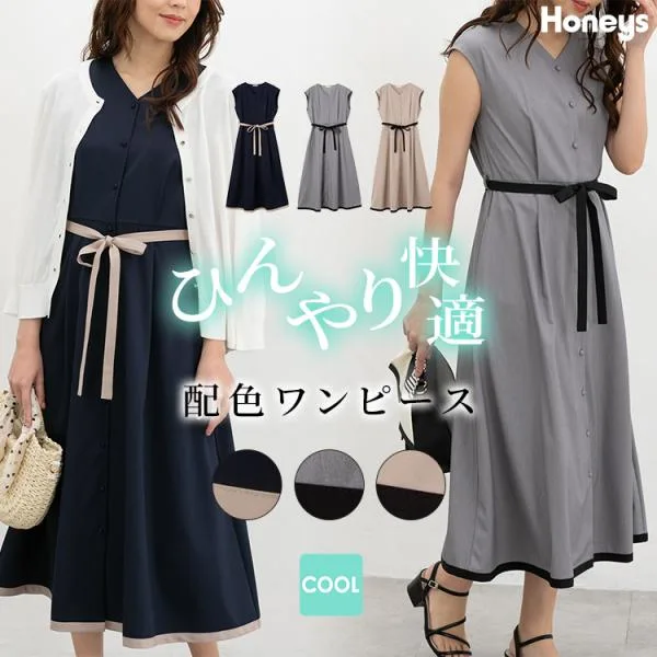 ノースリーブ ロング丈 ハニさら 大きいサイズ オフィス きれいめ 接触冷感 ストレッチ ツイル素材 レディース SALE Honeys ハニーズ 配色ワンピース