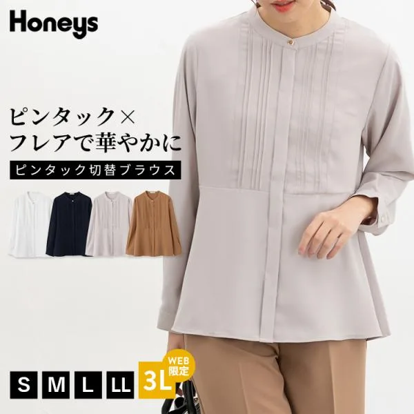 トップス ブラウス 長袖 大きいサイズ オフィス きれいめ ピンタック 切り替え フレア フロントボタン レディース Honeys ハニーズ ピンタック切替ブラウス