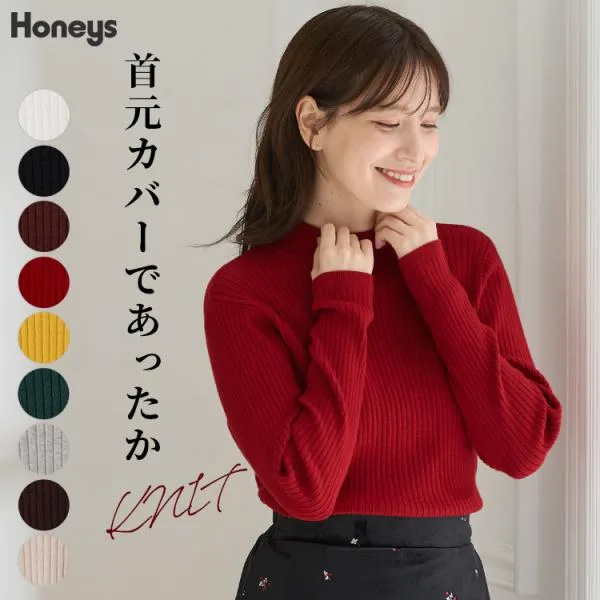 トップス ニット セーター 長袖 ハイネック リブ レーヨン混 無地 きれいめ 冬 白 黒 レディース Honeys ハニーズ リブハイネックニット