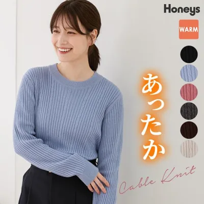 トップス ニット セーター 長袖 ハニぽか あったか ウォッシャブル ダイナホット ケーブル編み リブ編み レディース Honeys ハニーズ あったかケーブル編ニット