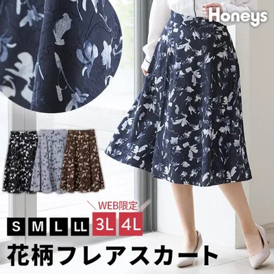 ボトムス スカート フレアスカート ひざ丈 大きいサイズ オフィス きれいめ 花柄 ジャカード 裏地付き レディース Honeys ハニーズ 花柄フレアスカート