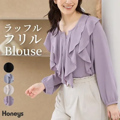 トップス ブラウス 長袖 オフィス きれいめ フリル キーネック 無地 ジョーゼット素材 フェミニン レディース Honeys ハニーズ ラッフルフリルブラウス