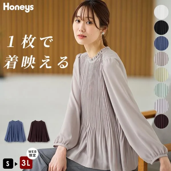 トップス ブラウス 長袖 オフィス きれいめ プリーツ ジョーゼット クルーネック Honeys ハニーズ プリーツ使いブラウス