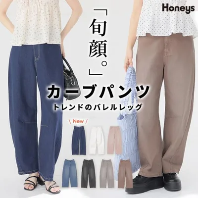 ボトムス パンツ ロングパンツ デニム ツイル素材 綿100% レスウォーター レーザー加工 後ウエストゴム レディース Honeys ハニーズ カーブパンツ
