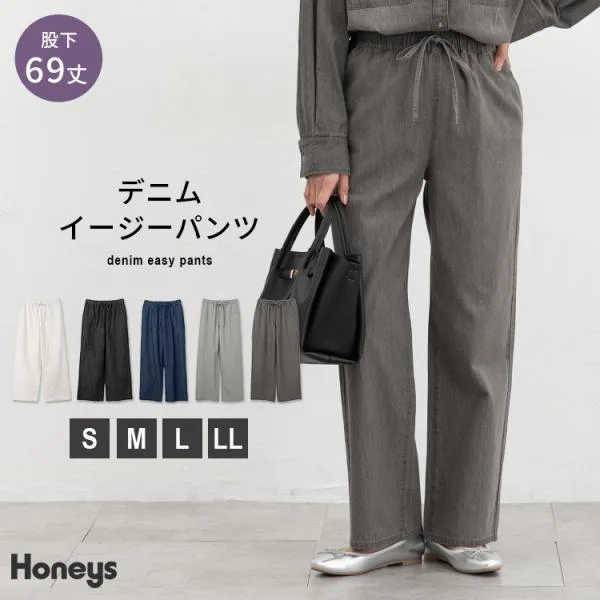 ボトムス パンツ デニムパンツ イージーパンツ ロングパンツ デニム 股下69cm レディース SALE Honeys ハニーズ デニムイージーパンツ(股下69cm)