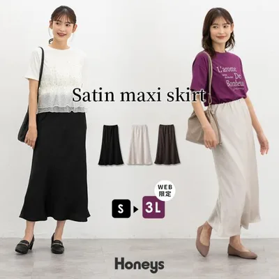 ボトムス スカート ロングスカート ロング丈 大きいサイズ Aラインシルエット ワッシャー加工 サテン生地 レディース Honeys ハニーズ サテンロングスカート