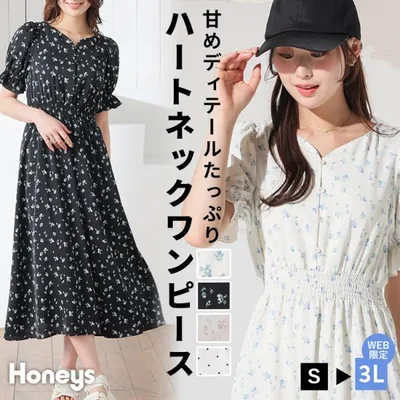 半袖 ロング丈 大きいサイズ フレア キャンディースリーブ 花柄 水玉柄 レディース SALE Honeys ハニーズ ハートネックワンピース