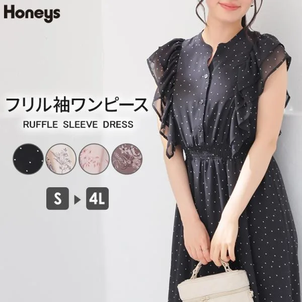 ワンピース 半袖 ロング丈 大きいサイズ 花柄 ドット柄 ゴムシャーリング キーネック ジョーゼット素材 レディース SALE Honeys ハニーズ フリル袖ワンピース