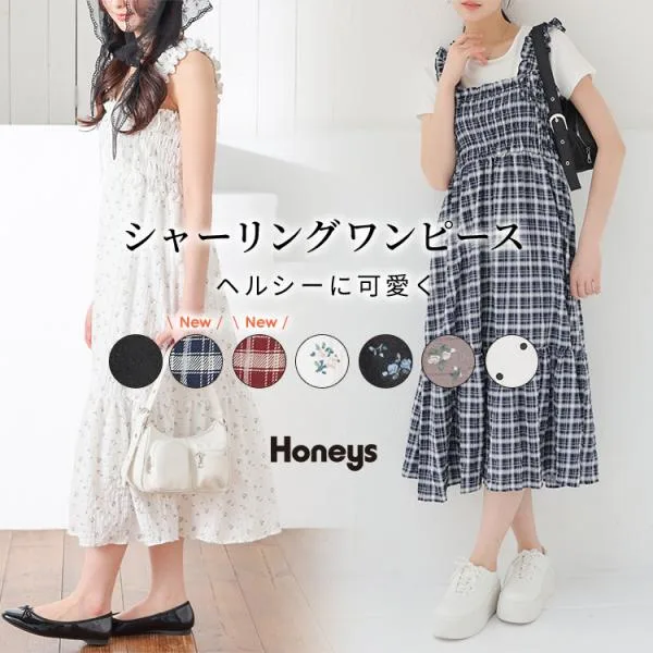 ワンピース ノースリーブ ロング丈 大きいサイズ シャーリング ティアード フレア 無地 花柄 水玉柄 レディース SALE Honeys ハニーズ シャーリングワンピース