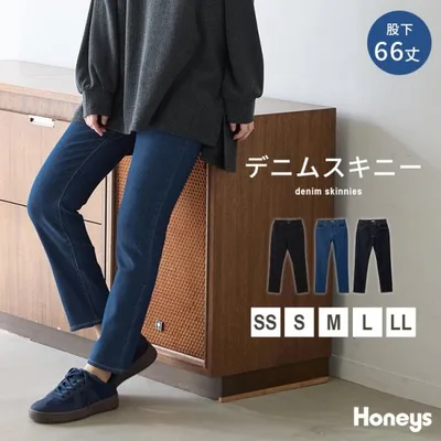 ボトムス パンツ デニムスキニーパンツ デニム コットン 綿 スキニーパンツ デニムパンツ レディース Honeys ハニーズ デニムスキニー(股下66cm)