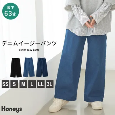 ボトムス パンツ デニム コットン 綿 大きいサイズ イージーパンツ デニムパンツ レディース Honeys ハニーズ デニムイージーパンツ(股下63cm)