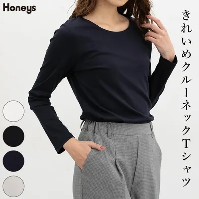 トップス Tシャツ ロンT 長袖Tシャツ カットソー 長袖 大きいサイズ オフィス きれいめ クルーネック レディース Honeys ハニーズ きれいめクルーネックT