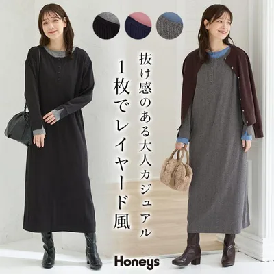 ワンピース 長袖 ロング丈 配色 ヘンリーネック レーヨン混 ランダムテレコ素材 スリット カジュアル レディース Honeys ハニーズ 配色ヘンリーワンピース