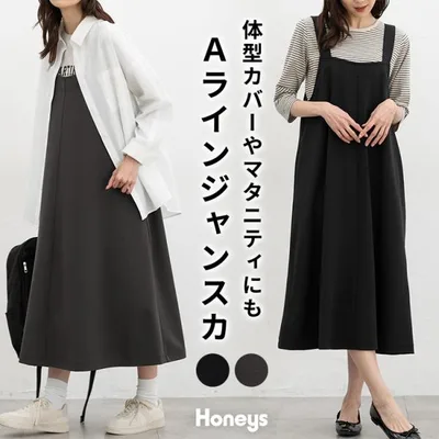 ワンピース ノースリーブ ロング丈 大きいサイズ カットジョーゼット素材 ポケット 無地 レディース SALE Honeys ハニーズ Aラインジャンスカ