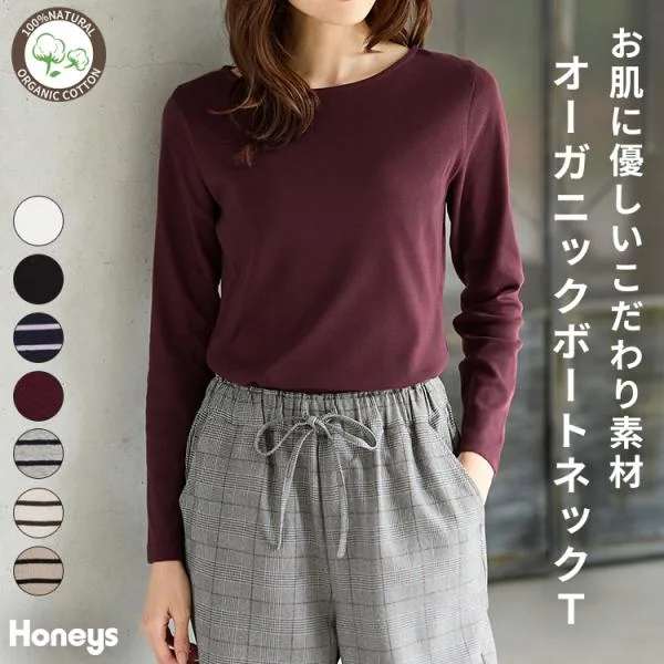 トップス Tシャツ ロンT 長袖Tシャツ カットソー 長袖 オーガニックコットン 綿100% ボートネック レディース Honeys ハニーズ オーガニックボート衿T