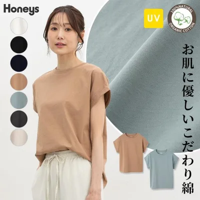 トップス Tシャツ 半袖Tシャツ カットソー 半袖 オーガニックコットン UVカット 綿100% レディース SALE Honeys ハニーズ こだわり綿フレンチ袖T