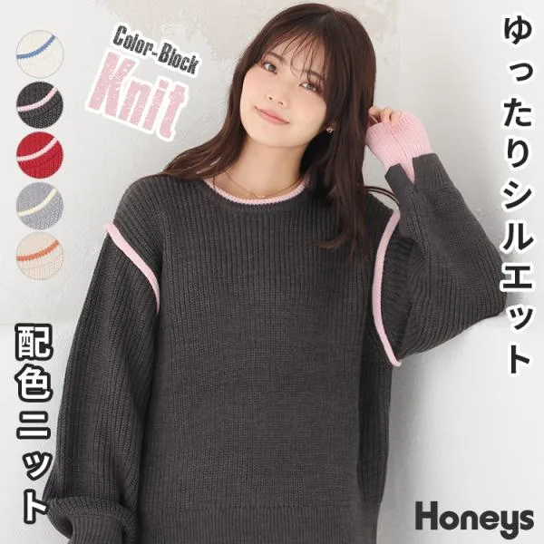 トップス ニット セーター 長袖 配色 クルーネック ドロップショルダー ボリューム袖 片畦編み ガーリー 冬 白 レディース Honeys ハニーズ 配色ニット