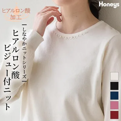 トップス ニット セーター 長袖 オフィス きれいめ ヒアルロン酸加工 しなやかニット クルーネック レディース Honeys ハニーズ ヒアルロン酸ビジュー付ニット
