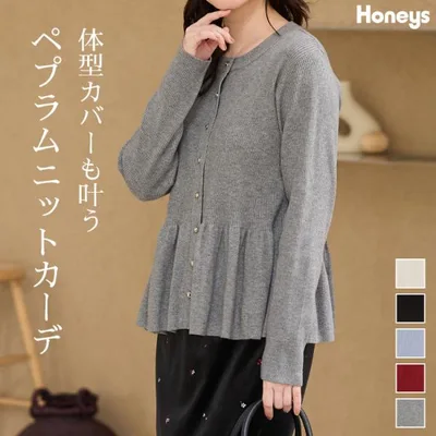 トップス カーディガン 長袖 オフィス きれいめ ニット ペプラム クルーネック フロントボタン リブ 無地 レディース Honeys ハニーズ ペプラムニットカーデ