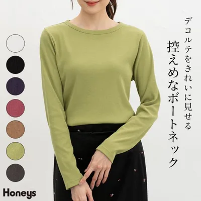 トップス Tシャツ ロンT 長袖Tシャツ カットソー 長袖 ボートネック ストレッチ テレコ素材 無地 レディース Honeys ハニーズ テレコボートネックT