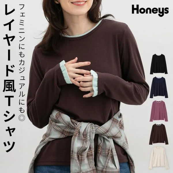 トップス Tシャツ ロンT 長袖Tシャツ カットソー 長袖 配色 レーヨン混 クルーネック 無地 カジュアル レディース Honeys ハニーズ レイヤード風Tシャツ