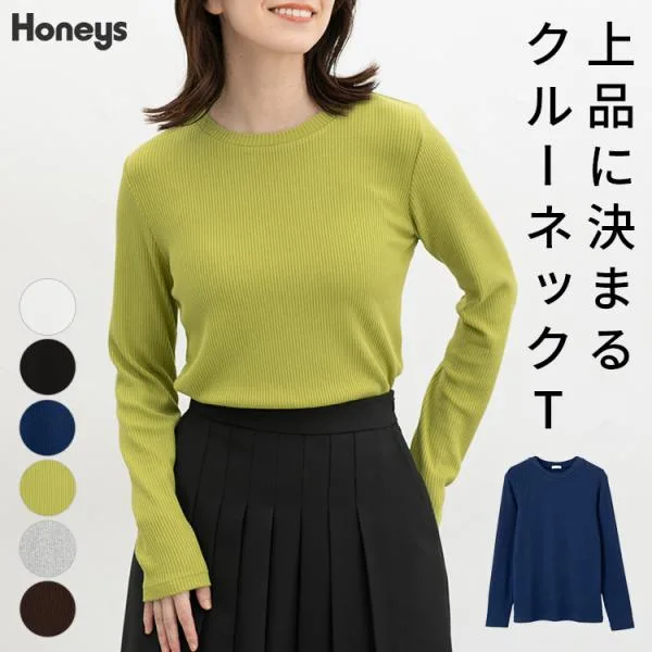 トップス Tシャツ ロンT 長袖Tシャツ カットソー 長袖 クルーネック ストレッチ リブ素材 無地 レディース Honeys ハニーズ クルーネックTシャツ