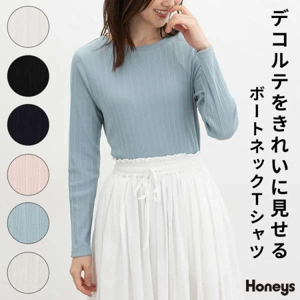 トップス Tシャツ ロンT 長袖Tシャツ カットソー 長袖 ボートネック 綿混 ジャカード リブ 無地 レディース Honeys ハニーズ ボートネックTシャツ