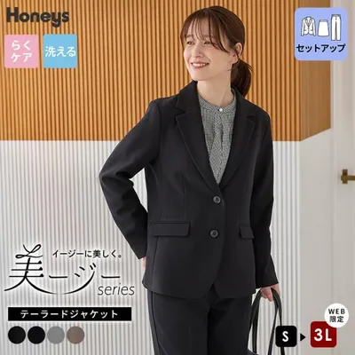 アウター ジャケット セットアップ ウォッシャブル 大きいサイズ オフィス きれいめ レディース Honeys ハニーズ 2つ釦テーラードジャケット