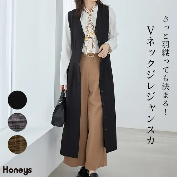 ワンピース ジャンスカ ノースリーブ ロング丈 大きいサイズ ジレ Vネック タック フレア ベルト付き レディース Honeys ハニーズ Vネックジレジャンスカ