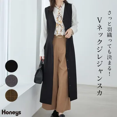 ワンピース ジャンスカ ノースリーブ ロング丈 大きいサイズ ジレ Vネック タック フレア ベルト付き レディース Honeys ハニーズ Vネックジレジャンスカ