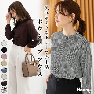 トップス ブラウス 長袖 大きいサイズ オフィス きれいめ 再生ポリエステル ボウタイ フロントボタン レディース Honeys ハニーズ ボウタイブラウス