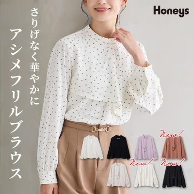 トップス ブラウス 長袖 大きいサイズ オフィス きれいめ アシンメトリー フリル パール風ビーズ レディース Honeys ハニーズ アシメフリルブラウス