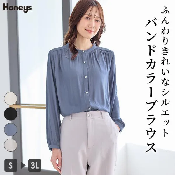 トップス ブラウス 長袖 大きいサイズ オフィス きれいめ バンドカラー ギャザー レディース SALE Honeys ハニーズ バンドカラーブラウス