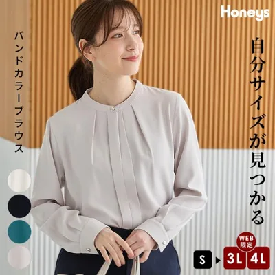 トップス ブラウス 長袖 大きいサイズ オフィス きれいめ バンドカラー スキッパーカラー ゴールドボタン レディース Honeys ハニーズ バンドカラーブラウス
