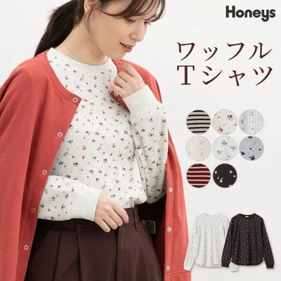 トップス Tシャツ ロンT 長袖Tシャツ カットソー 長袖 クルーネック 綿混 ワッフル素材 ボーダー柄 花柄 レディース Honeys ハニーズ 総柄ワッフルTシャツ