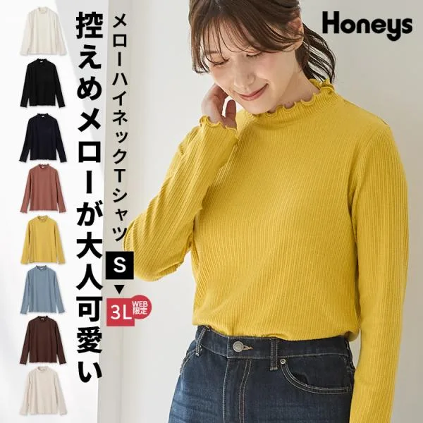 トップス Tシャツ ロンT 長袖Tシャツ カットソー 長袖 大きいサイズ ハイネック 無地 メロー レディース Honeys ハニーズ メローハイネックTシャツ