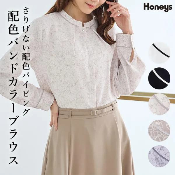 トップス 長袖 大きいサイズ オフィス きれいめ 再生ポリエステル レディース SALE Honeys ハニーズ 配色バンドカラーブラウス
