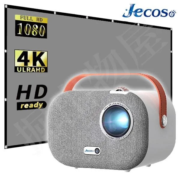 Jecos プロジェクター スクリーン セット SUN700 M8 天井投影 小型 家庭用 4K スマホと繋がる Wi-Fi ラッピング対応