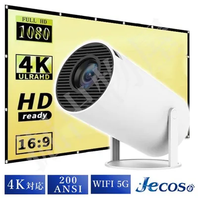 Jecos プロジェクター + スクリーン セット fire502 小型 家庭用 4K対応 フルHD ホームシアター 天井 ラッピング対応 09329-09442