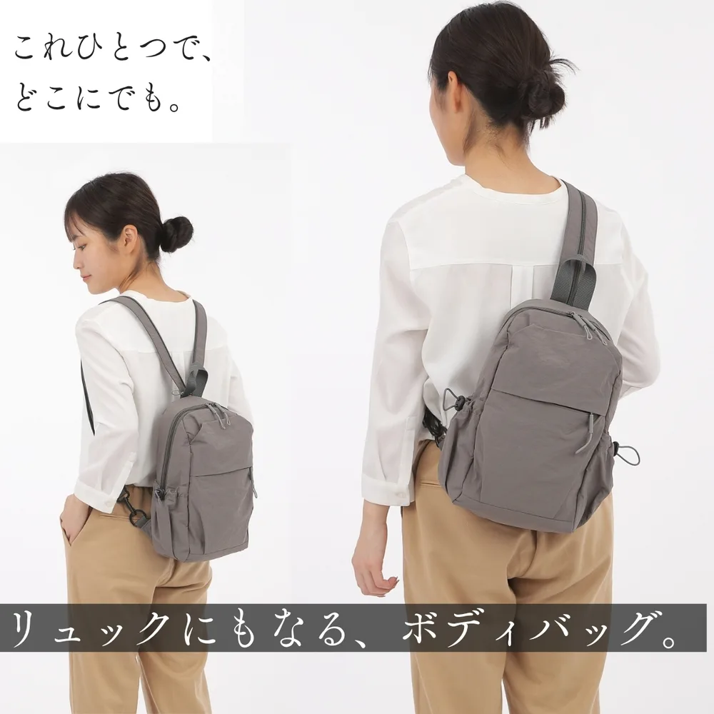 ボディバッグ メンズ レディース ショルダーバッグ 2way リュックにもなる 大容量 軽量 おしゃれ 斜めがけ 通勤 旅行 (グレー)