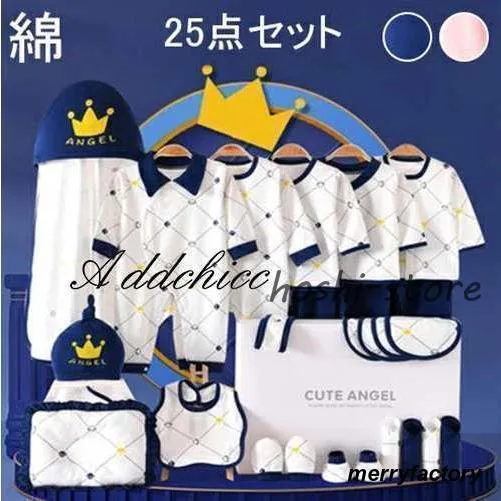 新生児 服 肌着セット ベビー服 ベビーギフトセット 赤ちゃん 女の子 男の子 春 夏 秋 冬 出産祝い お祝い ベビー用品 プレゼント ギフト