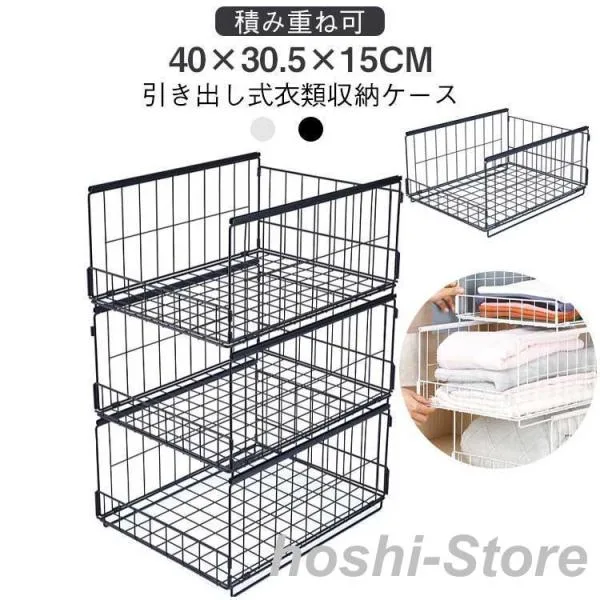 衣類収納ボックス おしゃれ 衣装ケース 引き出し クローゼット整理 ラック 衣類収納 タンス 洋服収納 積み重ね可能 通気性良く 大容量 押入れ収納