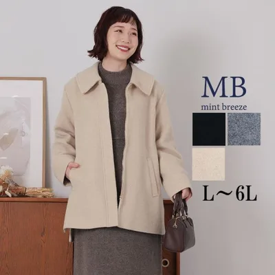 ミントブリーズ mb mintbreezeL〜6L ウール混 ビッグカラー コート大きいサイズ レディース 冬 防寒 上品 ウールコート エムビー 返品交換不可 wc20fa2606