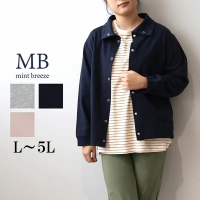 MB ミントブリーズ L〜5L スタンドカラーブルゾン ジャケット 春アウター 大きいサイズ レディース 長袖 羽織り MB mint breeze wc20fa2606 返品交換不可