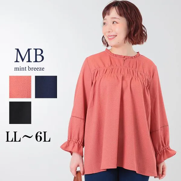 MBミントブリーズWEB限定 大きいサイズレディース ブラウス シャーリング ベルスリーブ 長袖 秋冬春 体型カバー エムビー LL 3L 4L 5L 6L