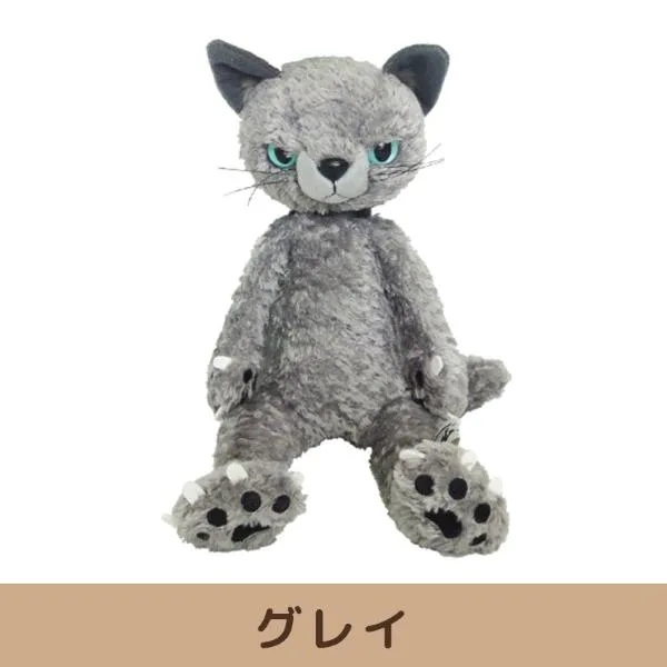 スクラッチ ぬいぐるみ(MS) グレイ 内藤デザイン研究所 28cm 動物 猫 ねこ ネコ マスコット 米田民穂